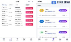 如何有效降低TP钱包矿工费